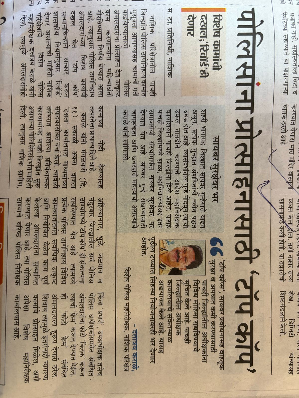 Independence Day Celebration